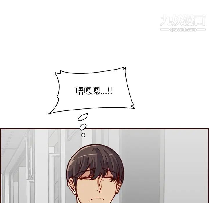 妈妈是女大学生第80话