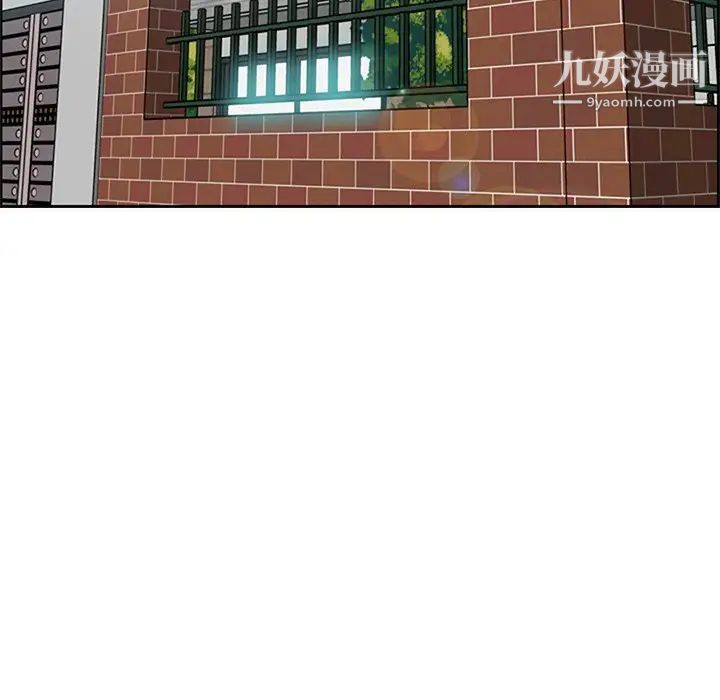 妈妈是女大学生第81话