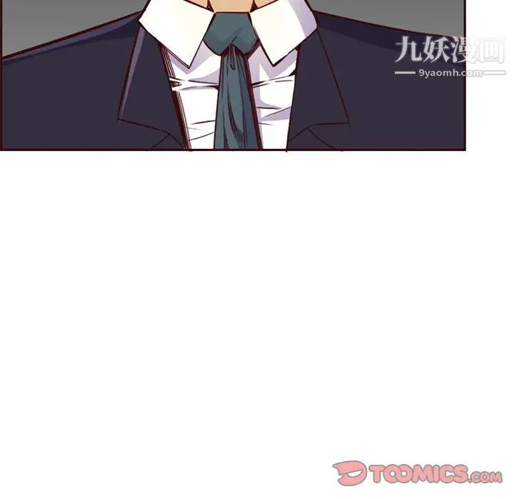 妈妈是女大学生第81话