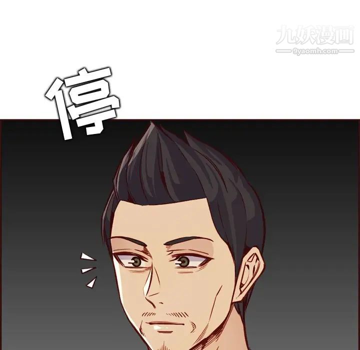 妈妈是女大学生第81话