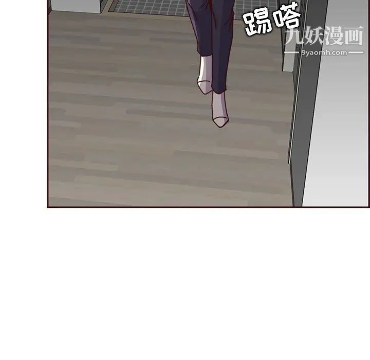 妈妈是女大学生第81话