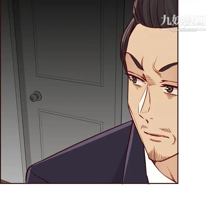 妈妈是女大学生第81话