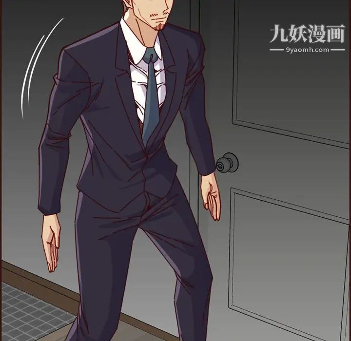 妈妈是女大学生第81话