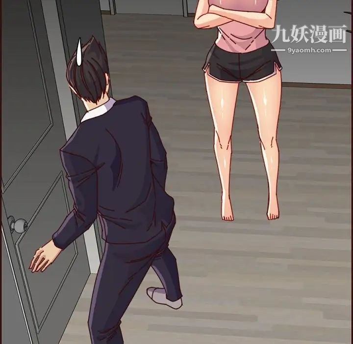 妈妈是女大学生第81话