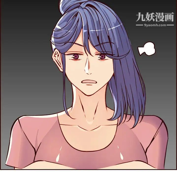 妈妈是女大学生第81话