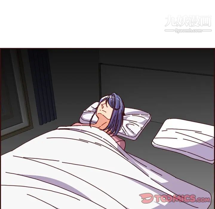 妈妈是女大学生第81话