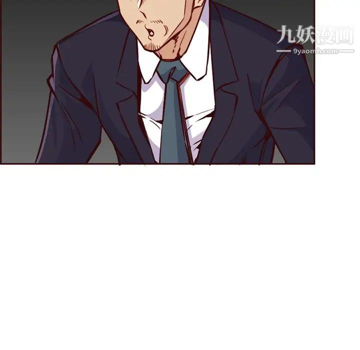 妈妈是女大学生第81话