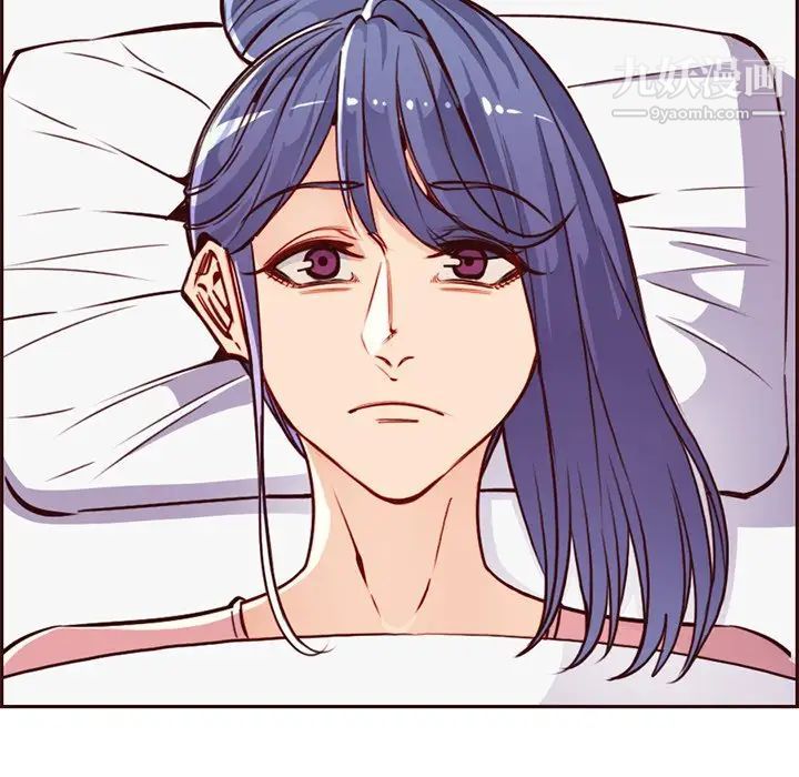 妈妈是女大学生第81话