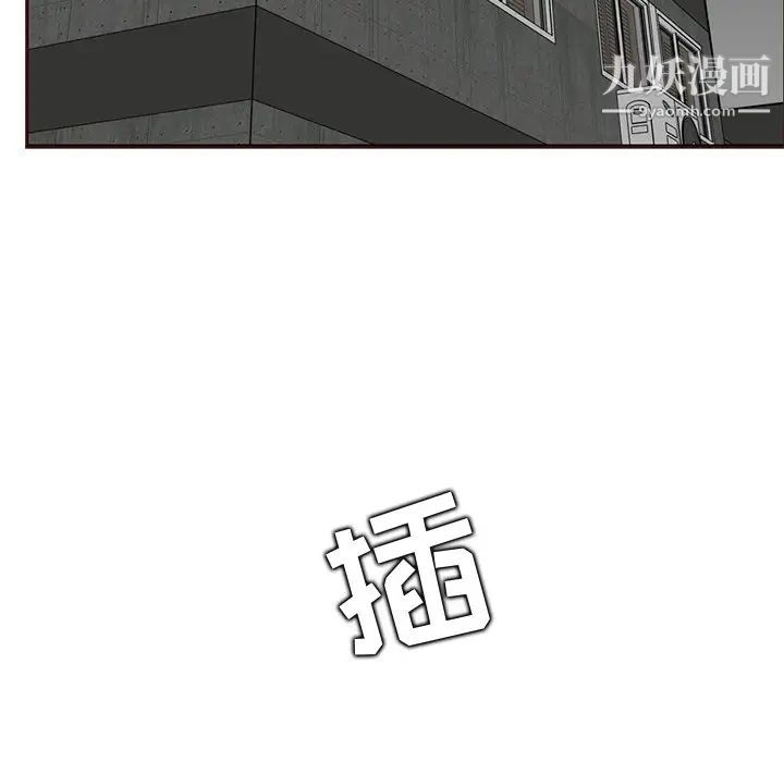 妈妈是女大学生第81话