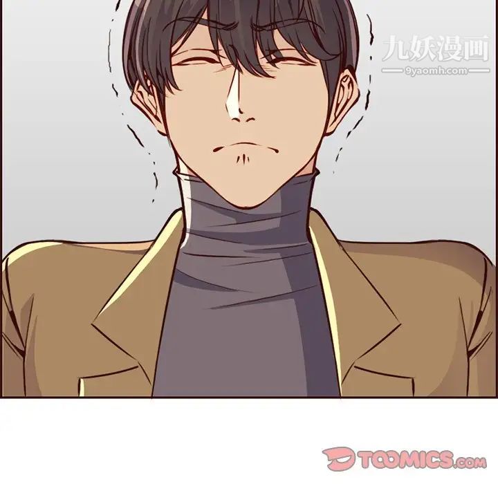 妈妈是女大学生第81话