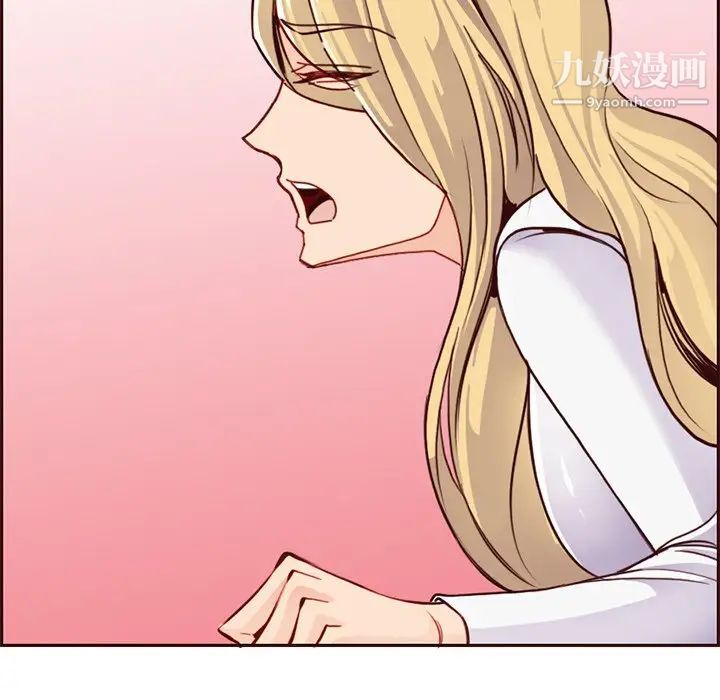 妈妈是女大学生第81话