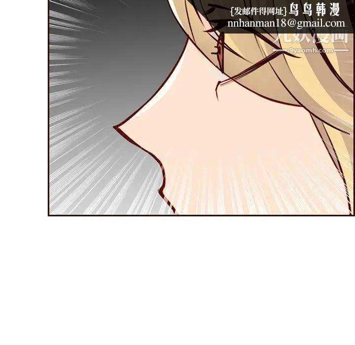 妈妈是女大学生第81话