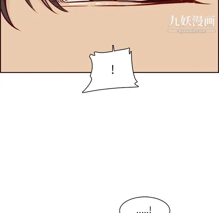 妈妈是女大学生第81话