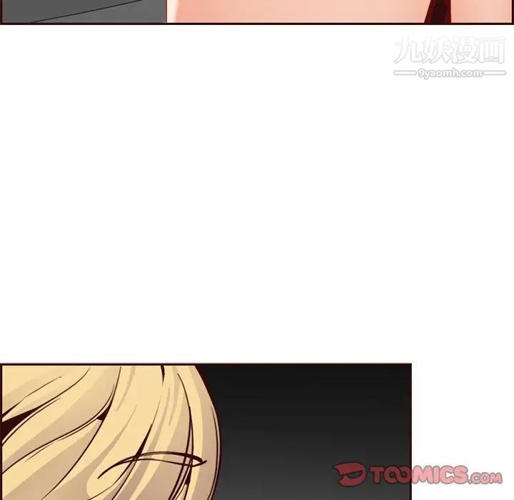 妈妈是女大学生第81话