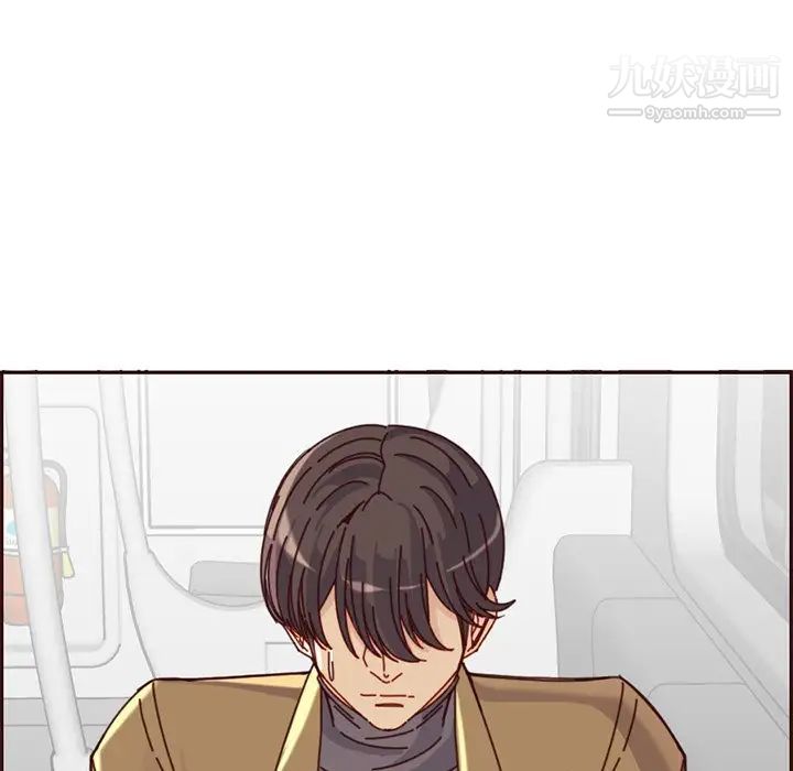 妈妈是女大学生第81话