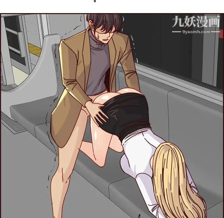 妈妈是女大学生第81话