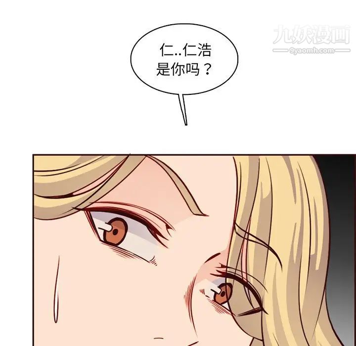 妈妈是女大学生第81话