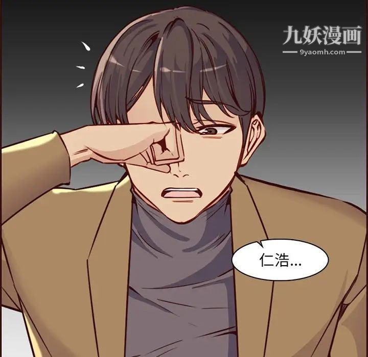 妈妈是女大学生第81话