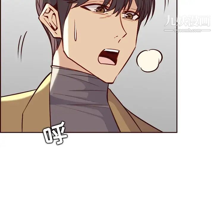 妈妈是女大学生第81话