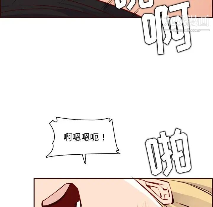 妈妈是女大学生第81话