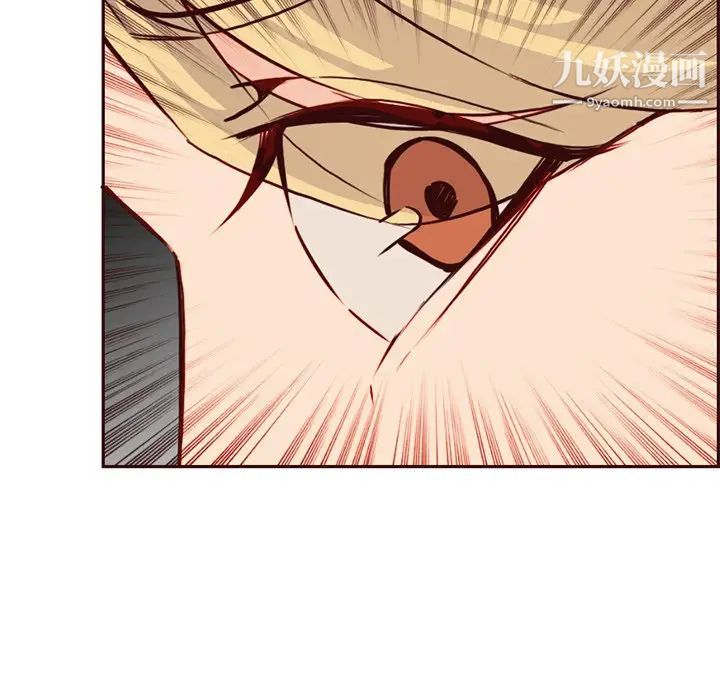 妈妈是女大学生第81话