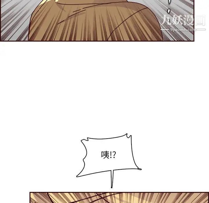 妈妈是女大学生第81话