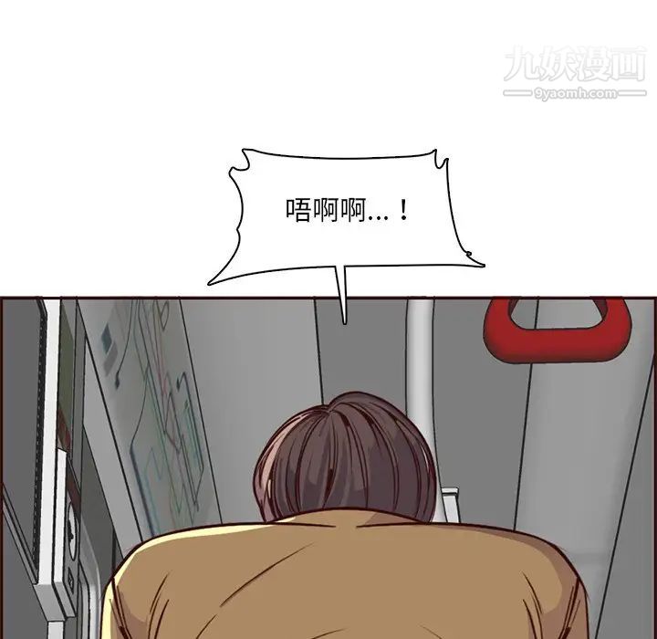 妈妈是女大学生第81话