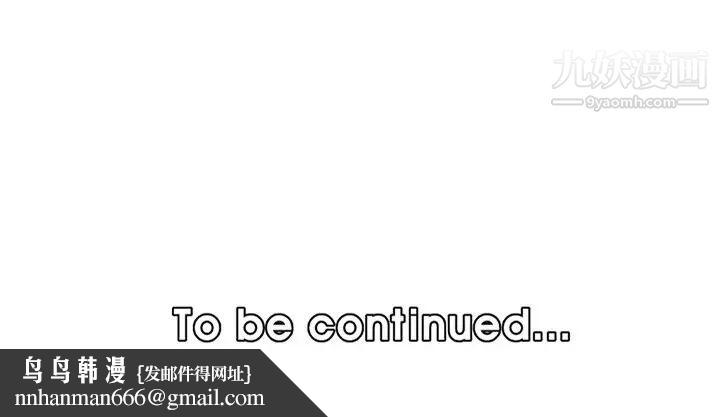 妈妈是女大学生第81话