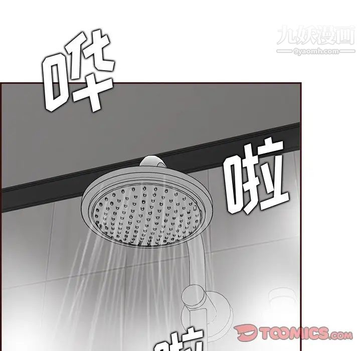 妈妈是女大学生第82话