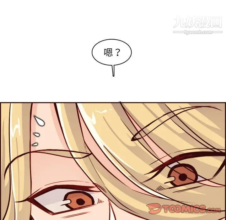 妈妈是女大学生第82话