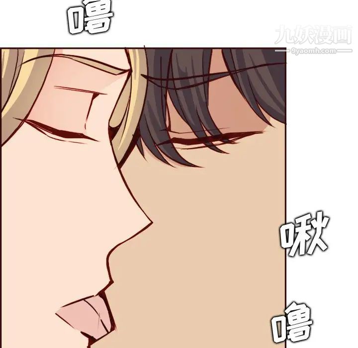 妈妈是女大学生第82话