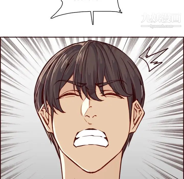 妈妈是女大学生第82话