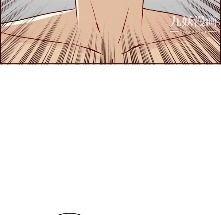 妈妈是女大学生第82话