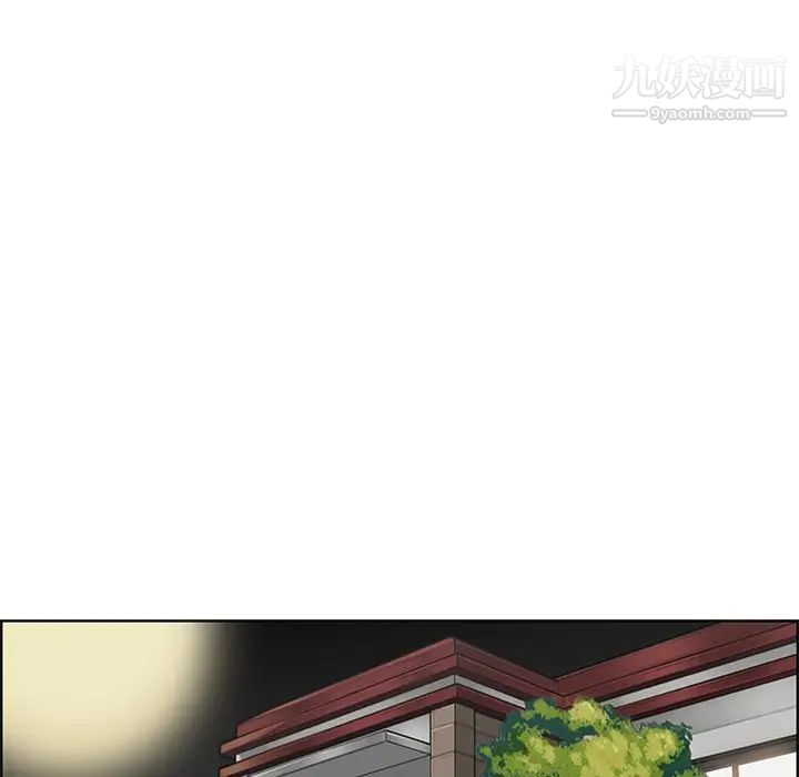 妈妈是女大学生第82话