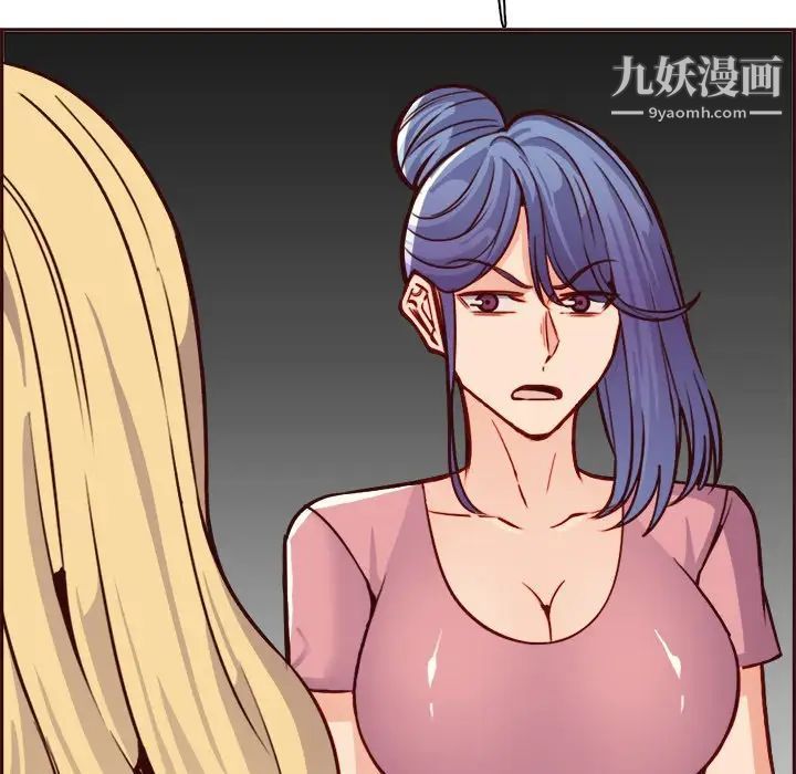 妈妈是女大学生第82话