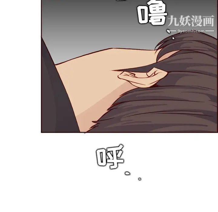 妈妈是女大学生第82话