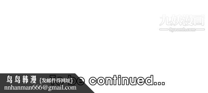 妈妈是女大学生第82话