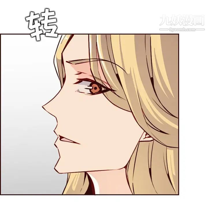 妈妈是女大学生第83话