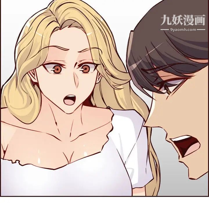 妈妈是女大学生第83话