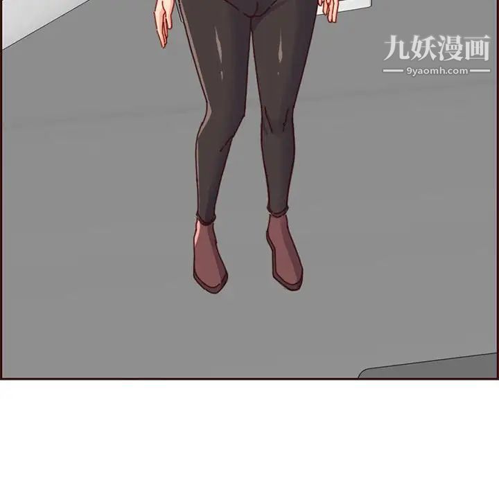 妈妈是女大学生第83话