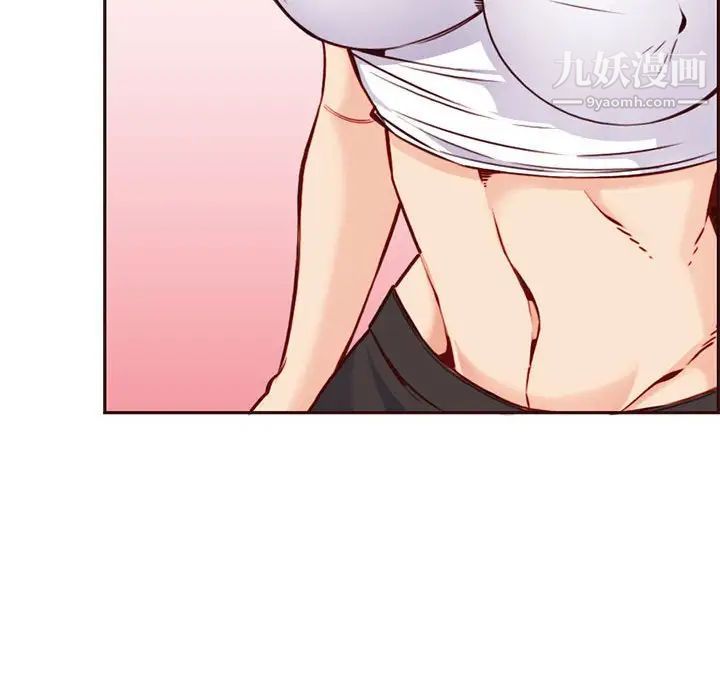 妈妈是女大学生第83话