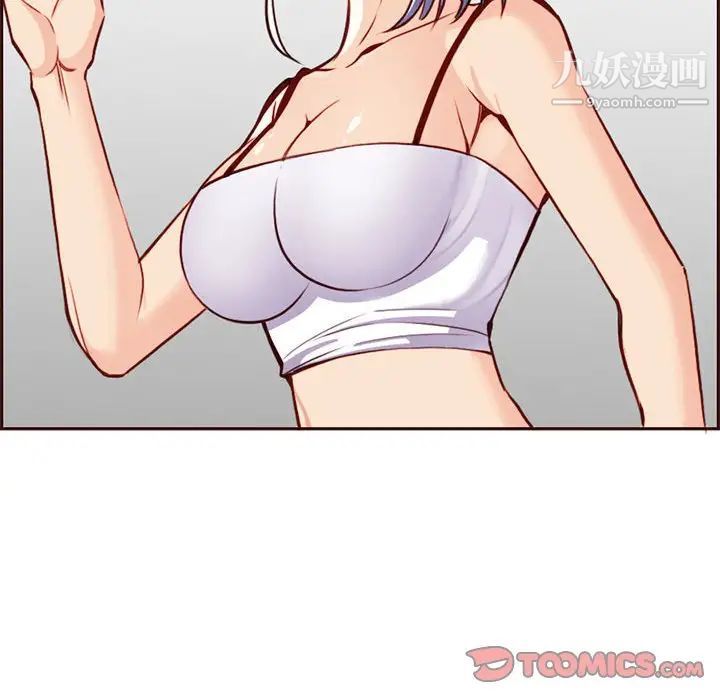 妈妈是女大学生第83话