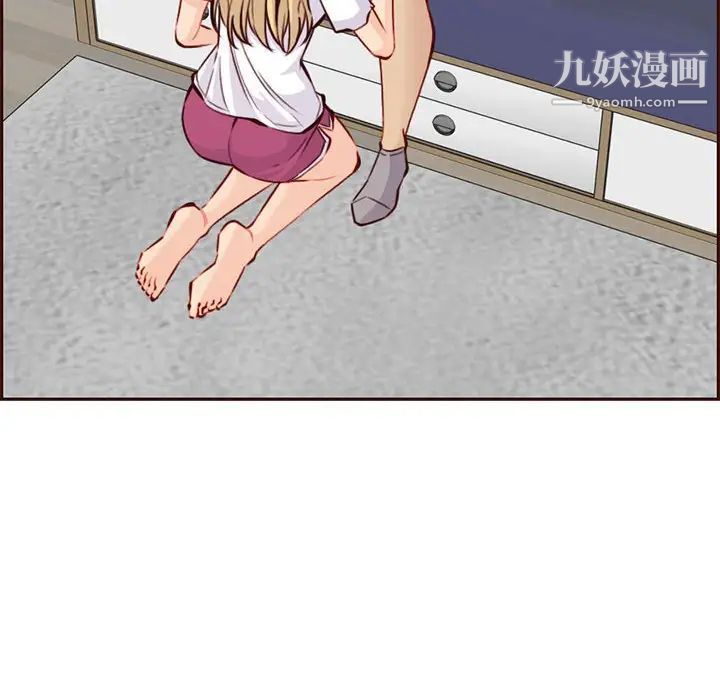 妈妈是女大学生第83话