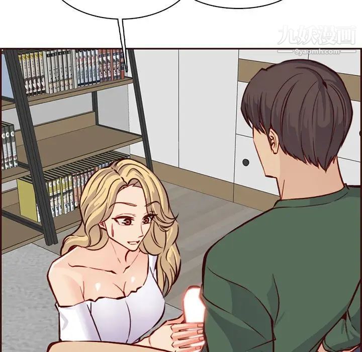 妈妈是女大学生第83话