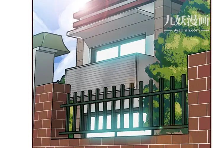 妈妈是女大学生第84话