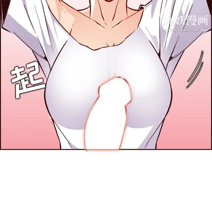 妈妈是女大学生第84话