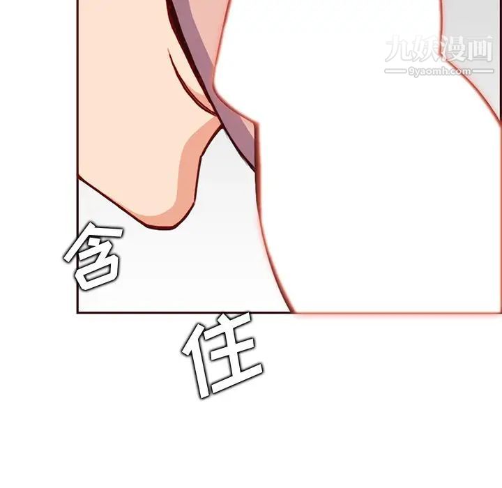 妈妈是女大学生第84话