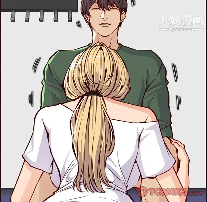 妈妈是女大学生第84话