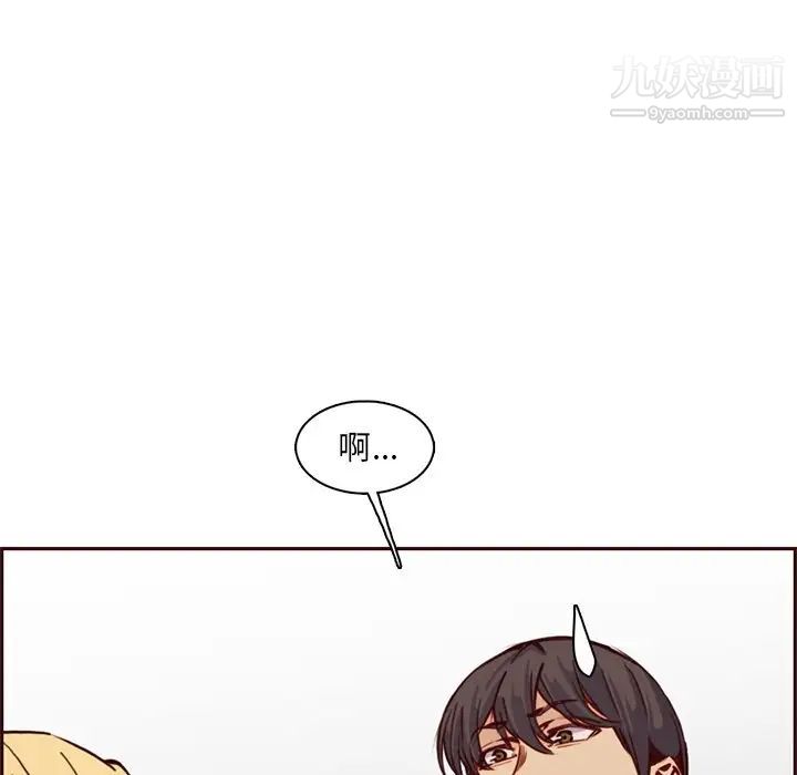 妈妈是女大学生第84话