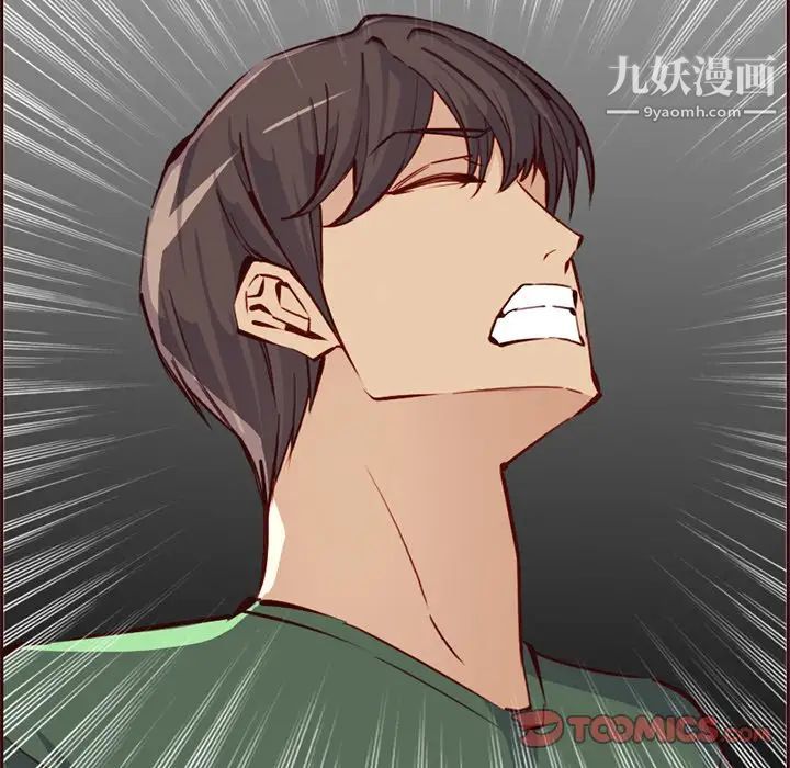 妈妈是女大学生第84话